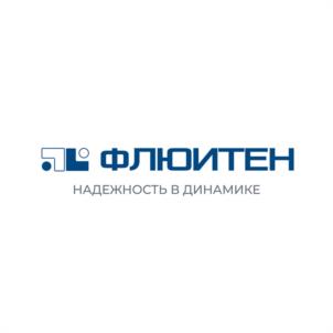 Товарный знак №1237977, принадлежит организации ОБЩЕСТВО С ОГРАНИЧЕННОЙ ОТВЕТСТВЕННОСТЬЮ "ФЛЮИТЕН", ОГРН 1197746257004, ИНН 7730250503