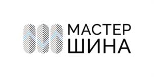 Товарный знак №1238049, принадлежит организации Общество с ограниченной ответственностью "МАСТЕР-ШИНА", ОГРН 1107746655521, ИНН 7723768277