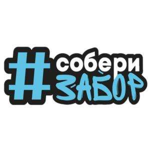 Товарный знак №1238120, принадлежит организации Общество с ограниченной ответственностью "СТРОЙКОМПЛЕКС", ОГРН 1147746986749, ИНН 7716783919