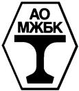 Товарный знак №123817, принадлежит организации Акционерное общество по производству мостовых железобетонных конструкций «Мостожелезобетонконструкция», ОГРН 1027700143767, ИНН 7710121637