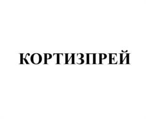 Товарный знак №1238281, принадлежит организации ОБЩЕСТВО С ОГРАНИЧЕННОЙ ОТВЕТСТВЕННОСТЬЮ "ТОРГСЕРВИС", ОГРН 1167746173968, ИНН 7727283386