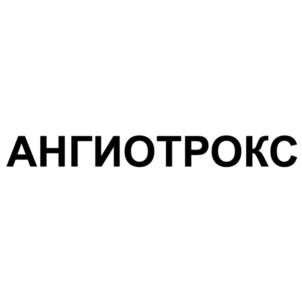 Товарный знак №1238355, принадлежит организации Общество с ограниченной ответственностью "АСТЕРА", ОГРН 1137746783096, ИНН 7709935737