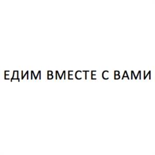 Товарный знак №1238739, принадлежит организации Общество с ограниченной ответственностью «Агропромышленный комплекс «ДАМАТЕ», ОГРН 1127747052113, ИНН 7708772688