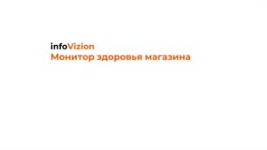 Товарный знак №1238937, принадлежит организации Общество с ограниченной ответственностью «Инклик», ОГРН 1127232060141, ИНН 7203283318