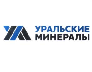 Товарный знак №1239068, принадлежит организации Общество с ограниченной ответственностью "Урал-Цемент", ОГРН 1087447005348, ИНН 7447131119