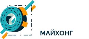 Товарный знак №1239122, принадлежит организации Общество с ограниченной ответственностью «МАЙХОНГ ТРЕЙДИНГ», ОГРН 1172536037200, ИНН 2540231006