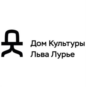 Товарный знак №1239163, принадлежит организации Общество с ограниченной ответственностью «Дом культуры Льва Лурье», ОГРН 1117847200294, ИНН 7813502240