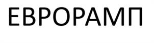 Товарный знак №1239197, принадлежит организации Общество с ограниченной ответственностью «ЛАБОРАТОРИЯ ДЕНТА», ОГРН 1177746504100, ИНН 7707385301
