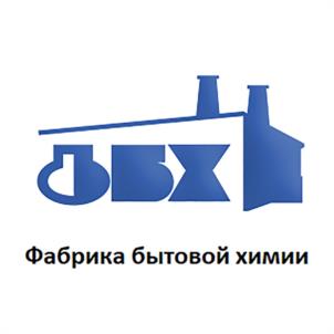 Товарный знак №1239233, принадлежит организации Общество с ограниченной ответственностью "Фабрика бытовой химии", ОГРН 1145249003305, ИНН 5249134450