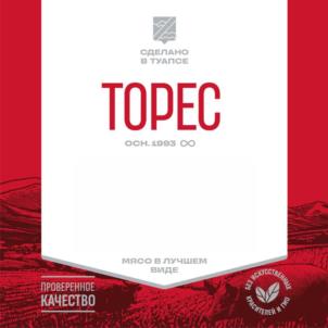 Товарный знак №1239239, принадлежит организации Общество с ограниченной ответственностью фирма «ТОРЕС», ОГРН 1022303274839, ИНН 2322020608