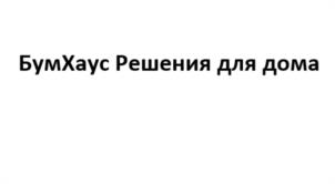 Товарный знак №1239526, принадлежит организации Общество с ограниченной ответственностью "Офис-импэкс", ОГРН 1073667036387, ИНН 3666147178