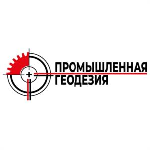 Товарный знак №1239785, принадлежит организации Общество с ограниченной ответственностью "ПРОМЫШЛЕННАЯ ГЕОДЕЗИЯ", ОГРН 1117847093430, ИНН 7842448780