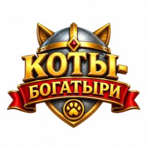 Товарный знак №1240013, принадлежит организации Общество с ограниченной ответственностью «Анимационная студия Воронеж», ОГРН 1123668058942, ИНН 3662183094