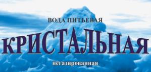 Товарный знак №1240217, принадлежит организации Общество с ограниченной ответственностью "КубаньВода", ОГРН 1132309003287, ИНН 2309136385