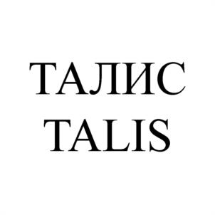 Товарный знак №1240483, принадлежит организации Общество с ограниченной ответственностью "ЭРЛАЙН", ОГРН 1047855158295, ИНН 7816358851