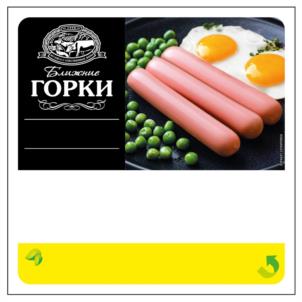 Товарный знак №1240555, принадлежит организации ОБЩЕСТВО С ОГРАНИЧЕННОЙ ОТВЕТСТВЕННОСТЬЮ "АГРОПРОМКОМПЛЕКТАЦИЯ", ОГРН 1027700328523, ИНН 7735004043