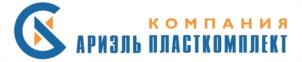 Товарный знак №1240665, принадлежит организации ОБЩЕСТВО С ОГРАНИЧЕННОЙ ОТВЕТСТВЕННОСТЬЮ "АРИЭЛЬ ПЛАСТКОМПЛЕКТ", ОГРН 1095027002608, ИНН 5027146768