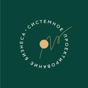 Товарный знак №1240679, принадлежит организации Общество с ограниченной ответственностью  «Системное проектирование бизнеса», ОГРН 5067847515225, ИНН 7838366944