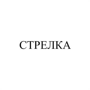 Товарный знак №1240684, принадлежит организации ОБЩЕСТВО С ОГРАНИЧЕННОЙ ОТВЕТСТВЕННОСТЬЮ "БОНВИВАН", ОГРН 1185275020501, ИНН 5263135536