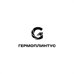 Товарный знак №1240715, принадлежит организации Общество с ограниченной ответственностью "ГЕРМОПЛИНТУС", ОГРН 1227700279278, ИНН 9715419540