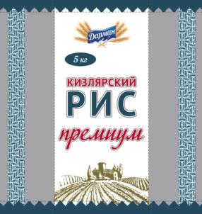 Товарный знак №1240840, принадлежит организации Акционерное общество «Кизлярагрокомплекс», ОГРН 1020502308485, ИНН 547000124