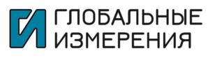 Товарный знак №1240867, принадлежит организации Общество с ограниченной ответственностью "Глобальные измерения", ОГРН 1145958010197, ИНН 5904993947