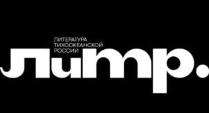 Товарный знак №1240943, принадлежит организации Общество с ограниченной ответственностью «ЛИДЕР», ОГРН 1202500014045, ИНН 2540256498