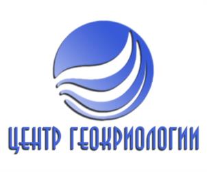 Товарный знак №1241178, принадлежит организации Общество с ограниченной ответственностью "ЦЕНТР ГЕОКРИОЛОГИИ МГУ", ОГРН 1127747150398, ИНН 7729724815
