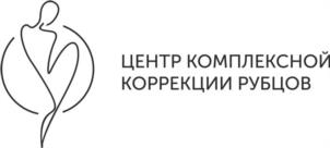 Товарный знак №1241532, принадлежит организации Общество с ограниченной ответственностью «Центр косметологии и пластической хирургии», ОГРН 1036603151265, ИНН 6659009084