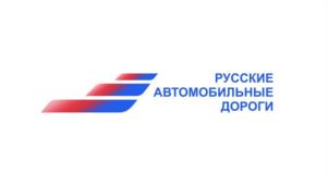 Товарный знак №1241662, принадлежит организации ОБЩЕСТВО С ОГРАНИЧЕННОЙ ОТВЕТСТВЕННОСТЬЮ "РУССКИЕ АВТОМОБИЛЬНЫЕ ДОРОГИ", ОГРН 1226200004887, ИНН 6230123103