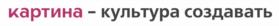 Товарный знак №1241664, принадлежит организации Общество с ограниченной ответственностью "Гидротермика", ОГРН 1114345034209, ИНН 4345311621