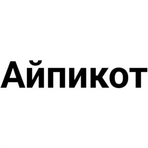 Товарный знак №1241723, принадлежит организации ОБЩЕСТВО С ОГРАНИЧЕННОЙ ОТВЕТСТВЕННОСТЬЮ "ОПТИМА-СХИД", ОГРН 1229400055862, ИНН 9408004833