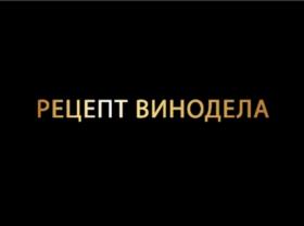 Товарный знак №1241779, принадлежит организации Общество с ограниченной ответственностью "Горизонт", ОГРН 1181513006047, ИНН 1511027854