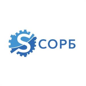 Товарный знак №1242129, принадлежит организации ОБЩЕСТВО С ОГРАНИЧЕННОЙ ОТВЕТСТВЕННОСТЬЮ "СОРБ ИНЖИНИРИНГ", ОГРН 1177746084867, ИНН 7731345109