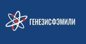 Товарный знак №1242188, принадлежит организации Общество с ограниченной ответственностью «ГЕНЕЗ-ЦСК», ОГРН 1163926058130, ИНН 3906983796