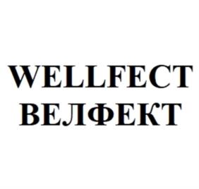 Товарный знак №1242198, принадлежит организации Общество с ограниченной ответственностью «Мейер», ОГРН 1187746473177, ИНН 7725492144