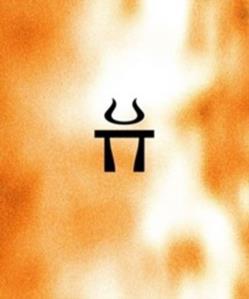 Товарный знак №1242413, принадлежит организации Общество с ограниченной ответственностью «Рассвет», ОГРН 1246100004105, ИНН 6164143739