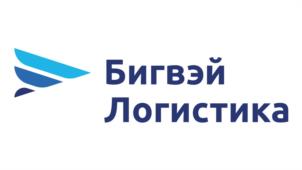 Товарный знак №1242642, принадлежит организации ОБЩЕСТВО С ОГРАНИЧЕННОЙ ОТВЕТСТВЕННОСТЬЮ "БИГВЭЙ ЛОГИСТИКА", ОГРН 1127747045986, ИНН 7703777097