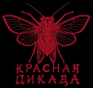 Товарный знак №1242704, принадлежит организации Общество с ограниченной ответственностью "Реалмед", ОГРН 1105402002947, ИНН 5402524282