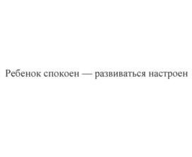 Товарный знак №1242868, принадлежит организации Общество с ограниченной ответственностью "Научно-производственная фирма "Материа Медика Холдинг", ОГРН 1027739154893, ИНН 7709272649
