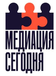 Товарный знак №1243103, принадлежит организации ОБЩЕСТВО С ОГРАНИЧЕННОЙ ОТВЕТСТВЕННОСТЬЮ "МЕДИАЦИЯ СЕГОДНЯ", ОГРН 1246400011131, ИНН 6451026147