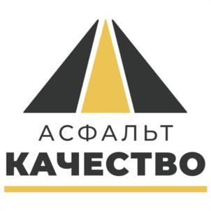 Товарный знак №1243115, принадлежит организации ОБЩЕСТВО С ОГРАНИЧЕННОЙ ОТВЕТСТВЕННОСТЬЮ "АСФАЛЬТ-КАЧЕСТВО", ОГРН 1167746375356, ИНН 7721483452