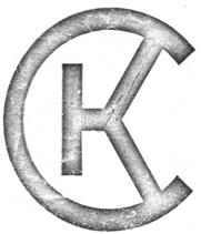 Товарный знак №12432, принадлежит организации Акционерное общество "Научно-производственное объединение "ЭРКОН", ОГРН 1025203721707, ИНН 5262073044
