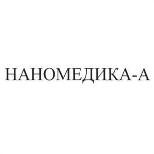 Товарный знак №1243425, принадлежит организации Общество с ограниченной ответственностью "Научно-производственная фирма "Материа Медика Холдинг", ОГРН 1027739154893, ИНН 7709272649
