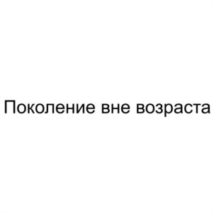 Товарный знак №1243461, принадлежит организации Общество с ограниченной ответственностью "ЛОКУСДРАЙВ", ОГРН 1237700706803, ИНН 7743429530