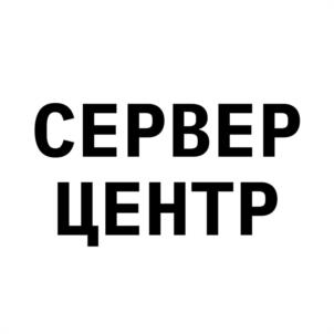 Товарный знак №1243541, принадлежит организации ОБЩЕСТВО С ОГРАНИЧЕННОЙ ОТВЕТСТВЕННОСТЬЮ "СЕРВЕР ЦЕНТР", ОГРН 1247700650152, ИНН 9734006073