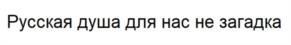 Товарный знак №1243558, принадлежит организации Общество с ограниченной ответственностью "Напитки из Черноголовки-Аквалайф", ОГРН 1125031003866, ИНН 5031102386