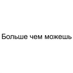 Товарный знак №1243621, принадлежит организации Автономная Некоммерческая организация "ЦЕНТР ПЕРСОНАЛЬНОГО РАЗВИТИЯ", ОГРН 1227100008145, ИНН 7100023244