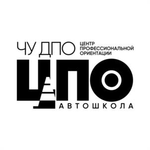 Товарный знак №1243764, принадлежит организации Частное учреждение дополнительного профессионального образования "Центр профессиональной ориентации", ОГРН 1042600611844, ИНН 2623000228