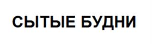 Товарный знак №1243808, принадлежит организации Общество с ограниченной ответственностью «Торговый Дом Персей», ОГРН 1202300018546, ИНН 2312291373